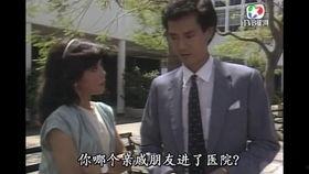 翁美玲爆料郑少秋视频大全,视频大全揭秘不为人知的一面  第1张